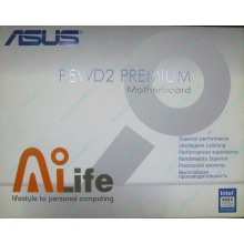 Материнская плата Asus P5WD2 PREMIUM s.775 (Пенза)