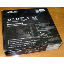 Материнская плата Asus P5PE-VM s.775 (Пенза)