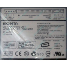CDRW Sony CRX230ED IDE white (выход на наушники) - Пенза