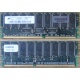 Модуль памяти 512Mb DDR ECC для HP Compaq 175918-042 (Пенза)