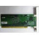 Сетевая плата IBM 31P6309 (31P6319) PCI-X купить Б/У в Пензе, сетевая плата IBM NetXtreme 1000T 31P6309 (31P6319) цена БУ (Пенза)