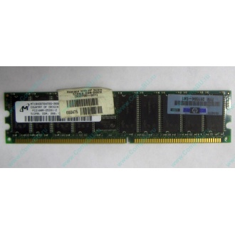 Серверная память HP 261584-041 (300700-001) 512Mb DDR ECC (Пенза)