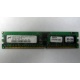 Серверная память 1Gb DDR в Пензе, 1024Mb DDR1 ECC REG pc-2700 CL 2.5 (Пенза)