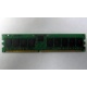 Память для сервера 1Gb DDR в Пензе, 1024Mb DDR1 ECC REG pc-2700 CL 2.5 (Пенза)