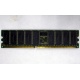 Память для сервера 1Gb DDR Kingston в Пензе, 1024Mb DDR1 ECC pc-2700 CL 2.5 Kingston (Пенза)