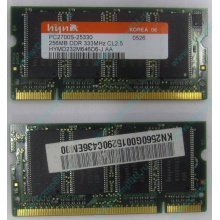 Модуль памяти для ноутбуков 256MB DDR Hynix SODIMM DDR333 (PC2700) в Пензе, CL2.5 в Пензе, 200-pin  (Пенза)