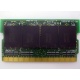 Память BUFFALO DM333-D512/MC-FJ 512 Mb DDR1 micro-DIMM 172-pin (Пенза)