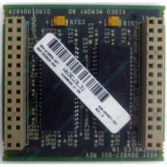 Видеопамять для Compaq Deskpro 2000 (SP# 213859-001 в Пензе, DG# 004828-001 в Пензе, ASSY 004827-001) - Пенза