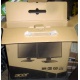 Коробка от нового монитора17" Acer V173 DOb (Acer V173DOb) - Пенза