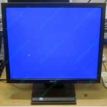 Монитор 17" TFT Acer V173 AAb в Пензе, монитор 17" ЖК Acer V173AAb (Пенза)