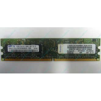 Память 512Mb DDR2 Lenovo 30R5121 73P4971 pc4200 (Пенза)