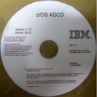 z/OS ADCD 5799-HHC в Пензе, zOS Application Developers Controlled Distributions 5799HHC (Пенза)