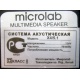 Microlab X4/5.1 (Пенза)