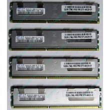 Серверная память SUN (FRU PN 371-4429-01) 4096Mb (4Gb) DDR3 ECC в Пензе, память для сервера SUN FRU P/N 371-4429-01 (Пенза)