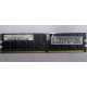 IBM 39M5811 39M5812 2Gb (2048Mb) DDR2 ECC Reg memory (Пенза)