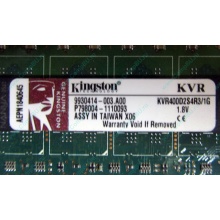 Серверная память 1Gb DDR2 Kingston KVR400D2S4R3/1G ECC Registered (Пенза)