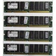 Память 256Mb DIMM Kingston KVR133X64C3Q/256 SDRAM 168-pin 133MHz 3.3 V (Пенза)