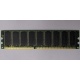 Память для сервера 512Mb DDR ECC Hynix pc-2100 400MHz (Пенза)