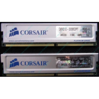 Память 2 шт по 512Mb DDR Corsair XMS3200 CMX512-3200C2PT XMS3202 V5.2 400MHz CL 2.0 0615197-0 Platinum Series (Пенза)
