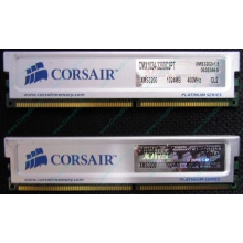 Память 2 шт по 1Gb DDR Corsair XMS3200 CMX1024-3200C2PT XMS3202 V1.6 400MHz CL 2.0 063844-5 Platinum Series (Пенза)