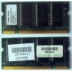 Модуль памяти 256MB DDR Memory SODIMM в Пензе, DDR266 (PC2100) в Пензе, CL2 в Пензе, 200-pin в Пензе, p/n: 317435-001 (для ноутбуков Compaq Evo/Presario) - Пенза
