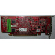 Видеокарта Dell ATI-102-B17002(B) 256Mb ATI HD 2400 PCI-E красная (Пенза)