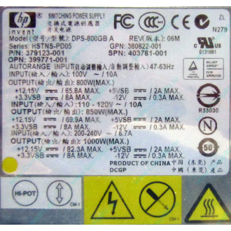 HP 403781-001 379123-001 399771-001 380622-001 HSTNS-PD05 DPS-800GB A (Пенза)