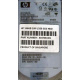 HDD 146.8Gb HP 360205-022 404708-001 404670-002 3R-A6404-AA 8D1468A4C5 ST3146707LC 10000 rpm Ultra320 Wide SCSI купить в Пензе, цена (Пенза)