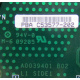 C53577-202 в Пензе, Intel C53577-202 (Пенза)