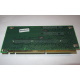 Переходник C53351-401 T0038901 ADRPCIEXPR Riser card для Intel SR2400 PCI-X / 2xPCI-E + PCI-X (Пенза)