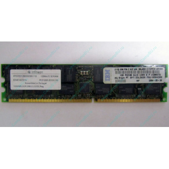 Infineon HYS72D128320GBR-7-B IBM 09N4308 38L4031 33L5039 1Gb DDR ECC Registered memory (Пенза)