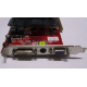 Разъёмы / выходы 1Gb ATI Radeon HD4670 AGP PowerColor R73KG 1GBK3-P (Пенза)