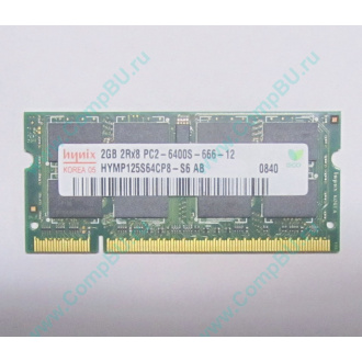 Модуль памяти 2Gb DDR2 200-pin Hynix HYMP125S64CP8-S6 800MHz PC2-6400S-666-12 (Пенза)