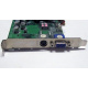 Видеокарта 64Mb nVidia GeForce4 MX440 AGP (Sparkle SP7100) - Пенза