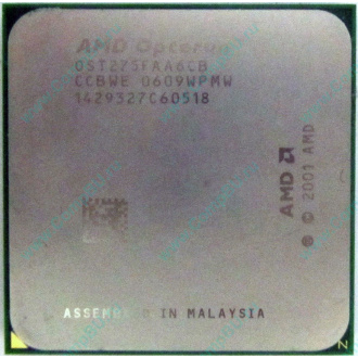 AMD Opteron 275 OST275FAA6CB (Пенза)