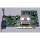 Видеокарта 128Mb ATI Radeon 9200 35-FC11-G0-02 1024-9C11-02-SA AGP (Пенза)